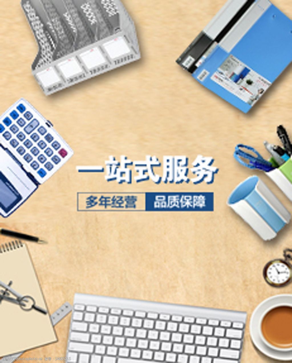 办公用品的选择与管理 提升工作效率的关键