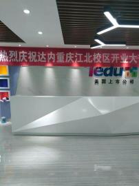 渝聚办公家具厂 专业定制，构筑重庆办公空间的卓越品味与高效能